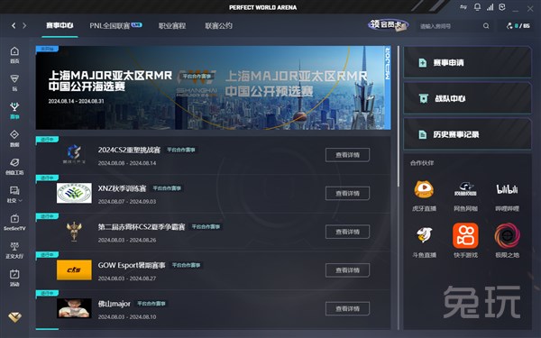 NAVI 击败 FaZe，而 NIP 在 IEM 科隆 2025 的首场比赛中输给了 aurora
